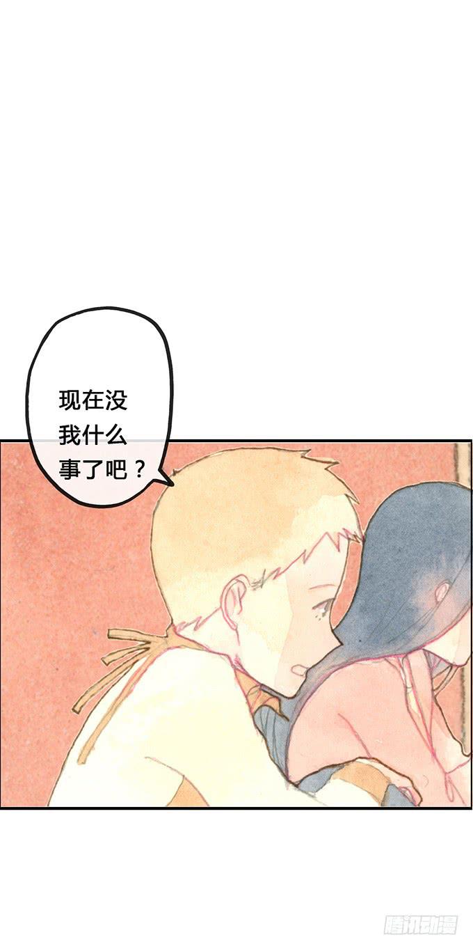第7话12