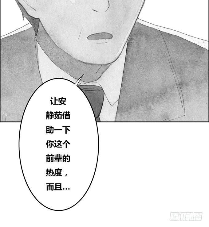 第37话33