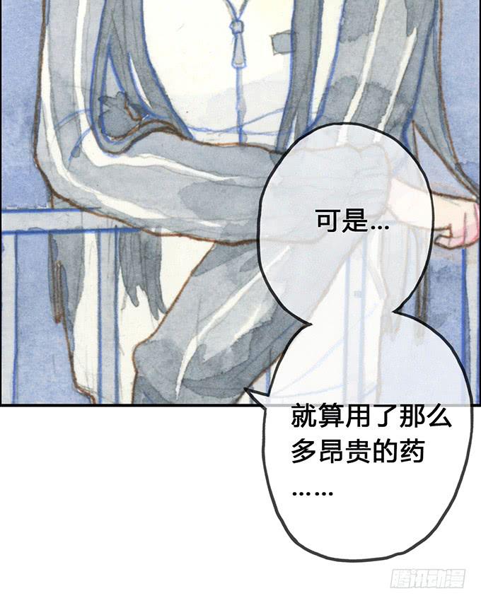 第5话30