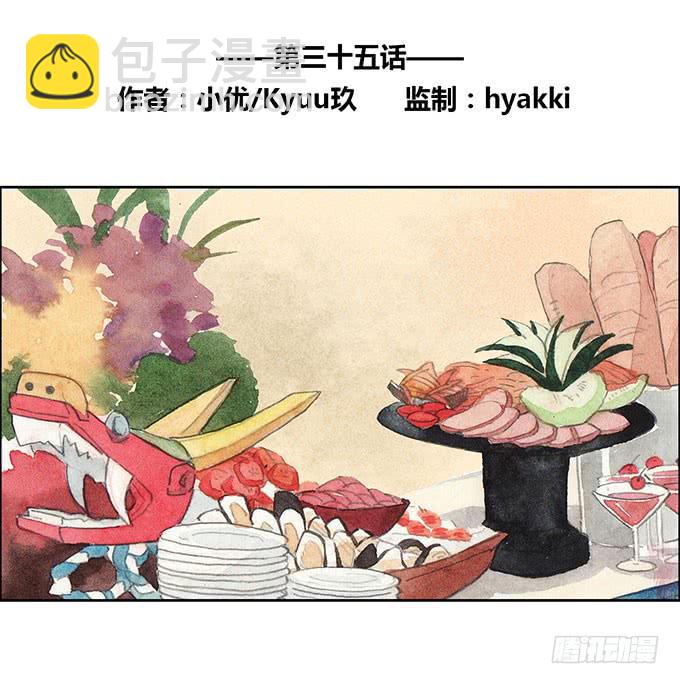 第35话1