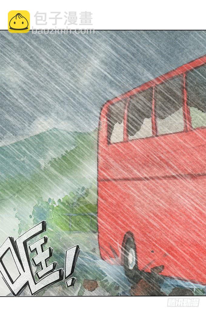 第1话10
