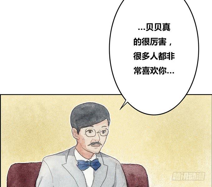 第45话11