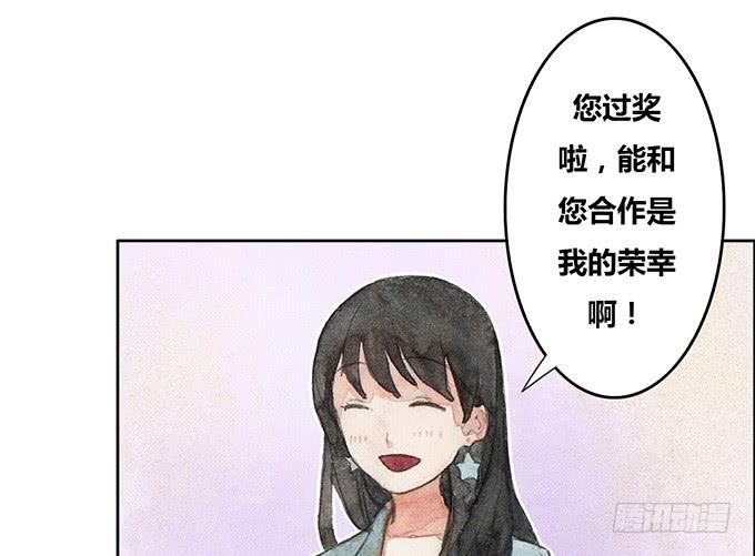 第32话7