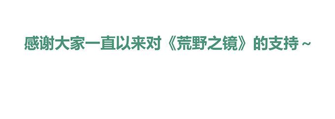停更说明7