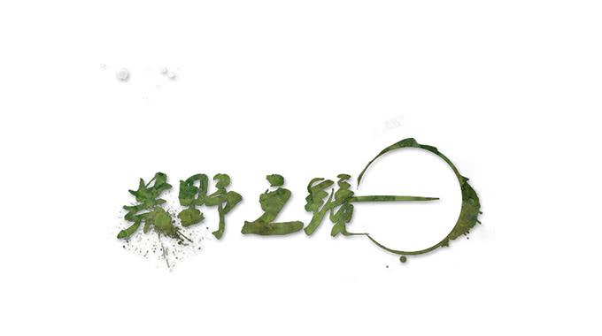 第28话0
