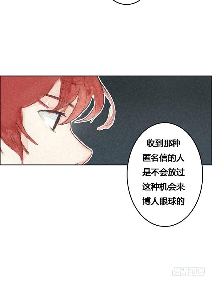 第52话38