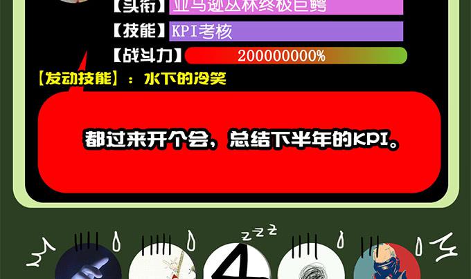 第38话50
