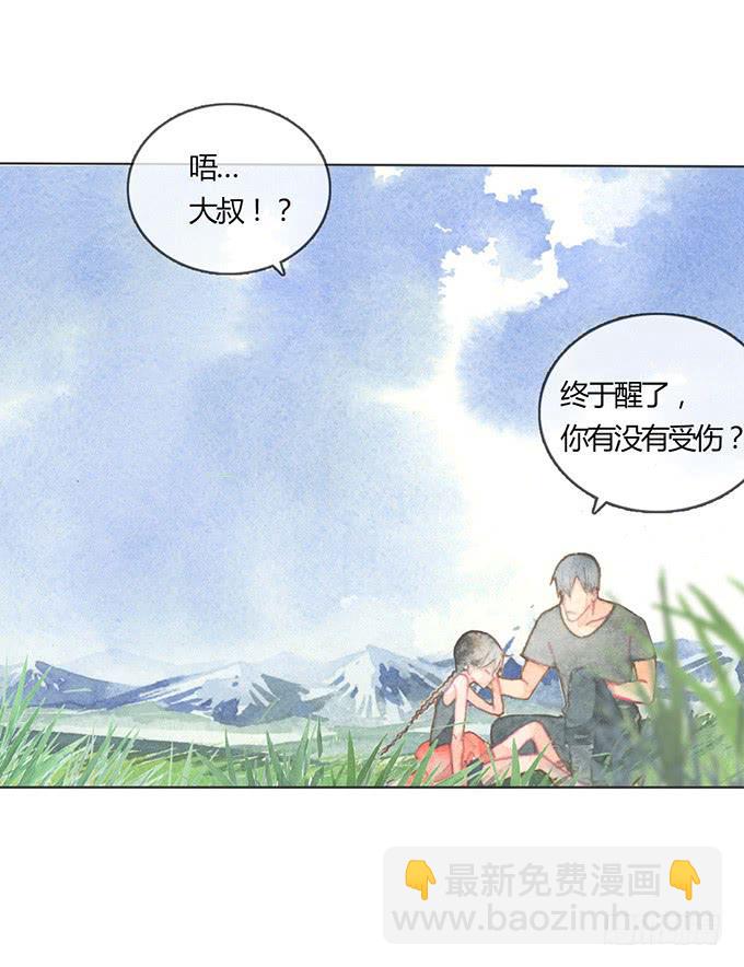 第2话7