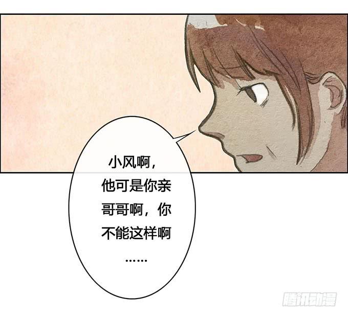 第59话41