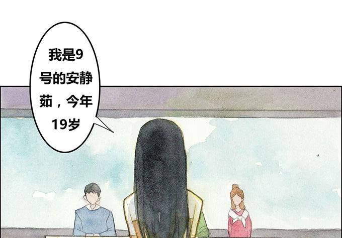 第30话21