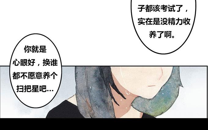 第19话44