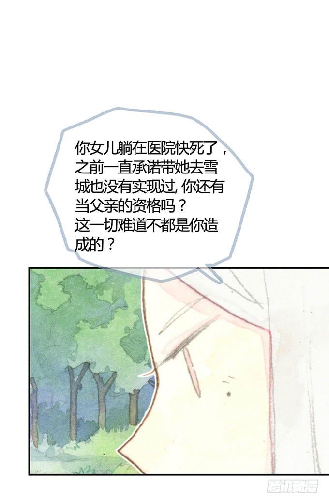 第3话22