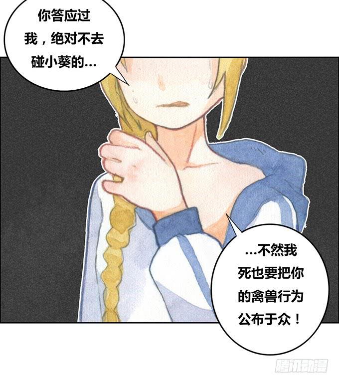 第23话18