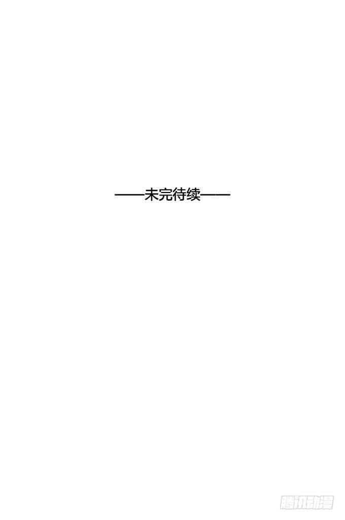 第59话56