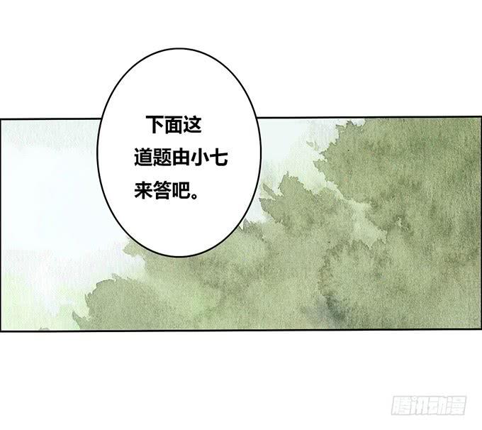 第21话29