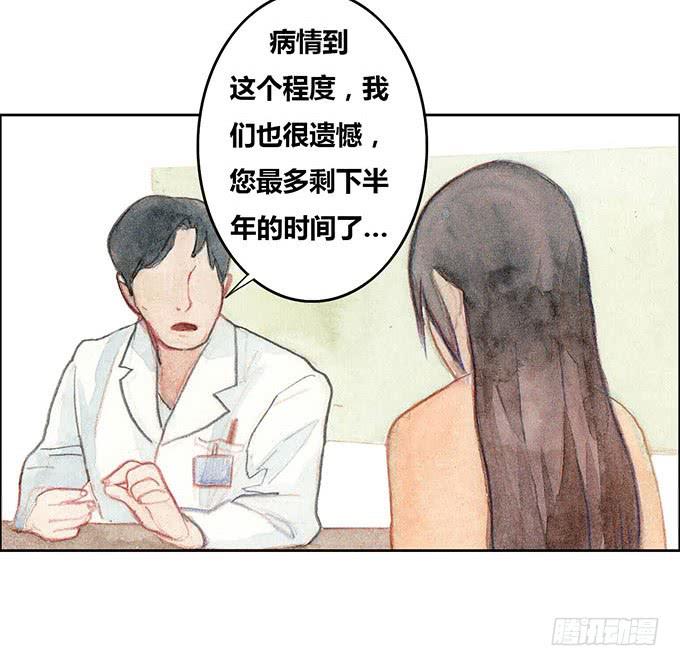 第24话27