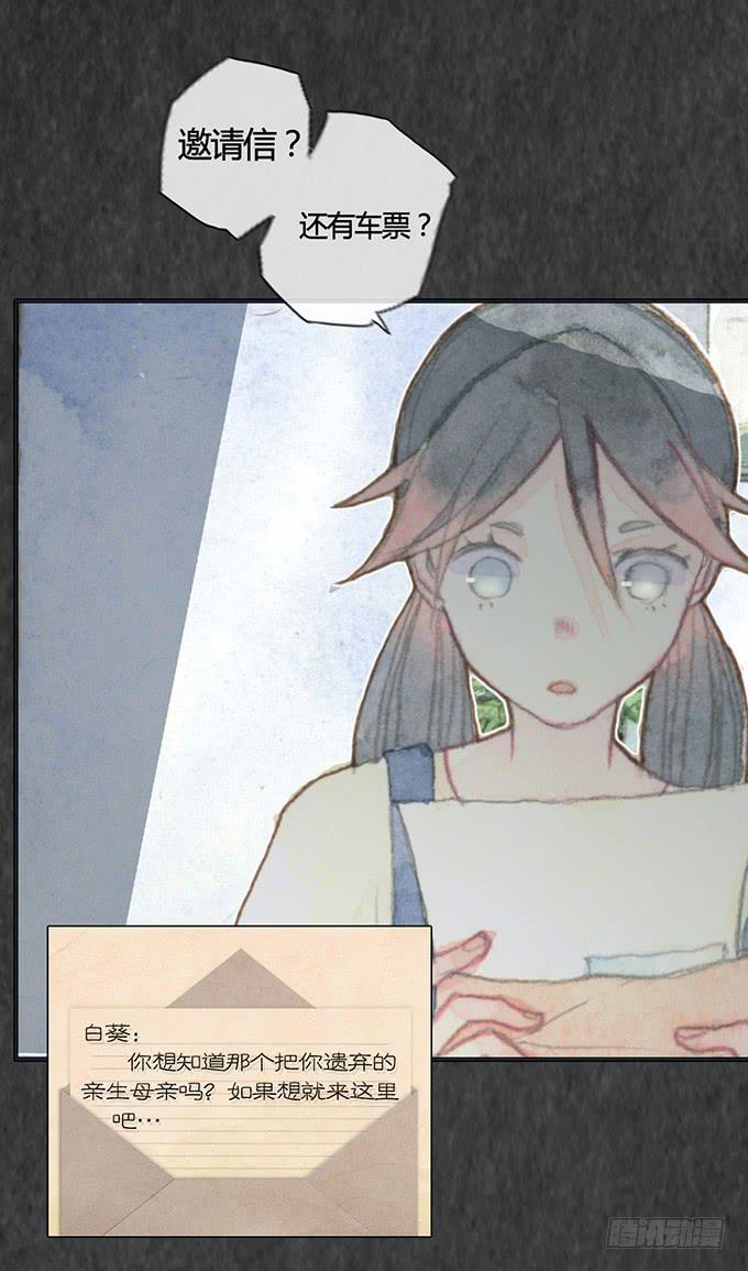 第3话8