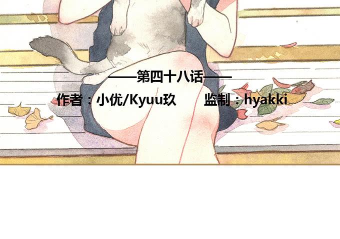 第48话2
