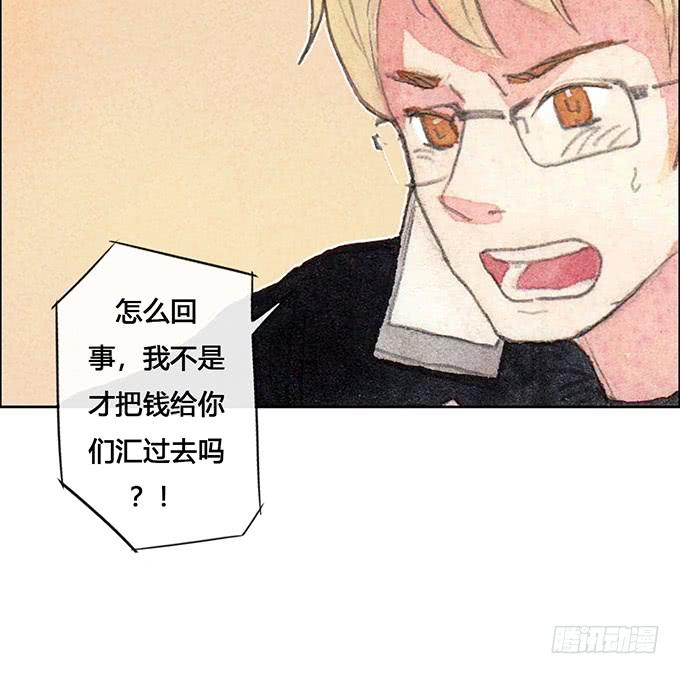 第57话45
