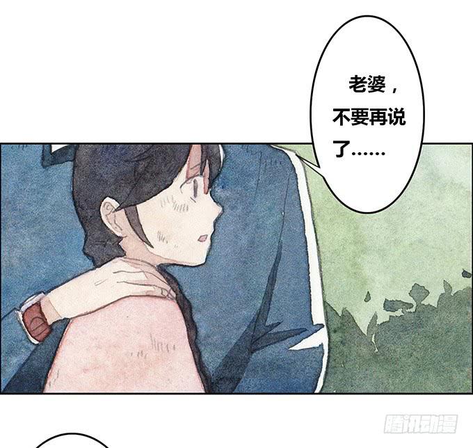 第20话26