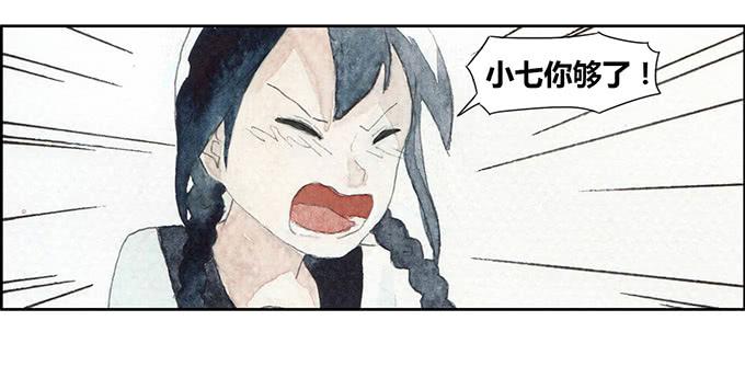 第21话37