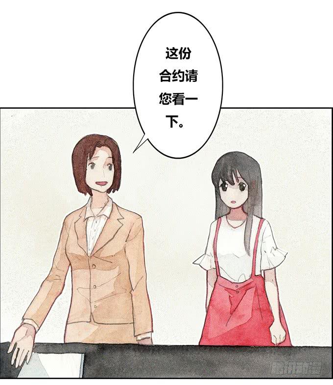 第33话4