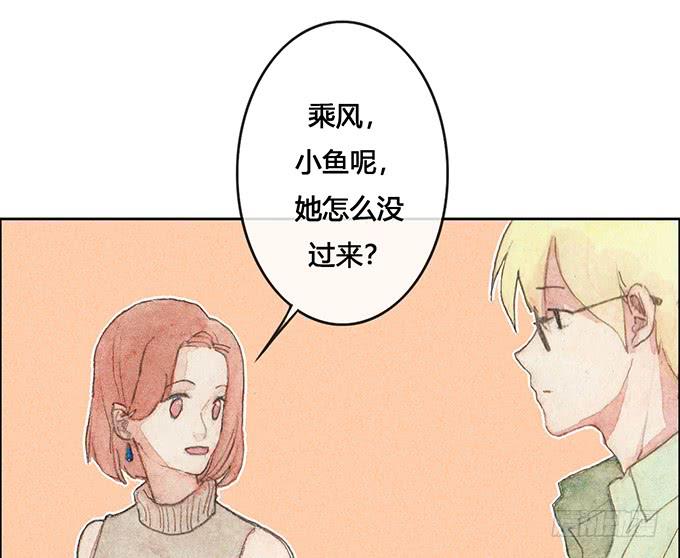 第57话7