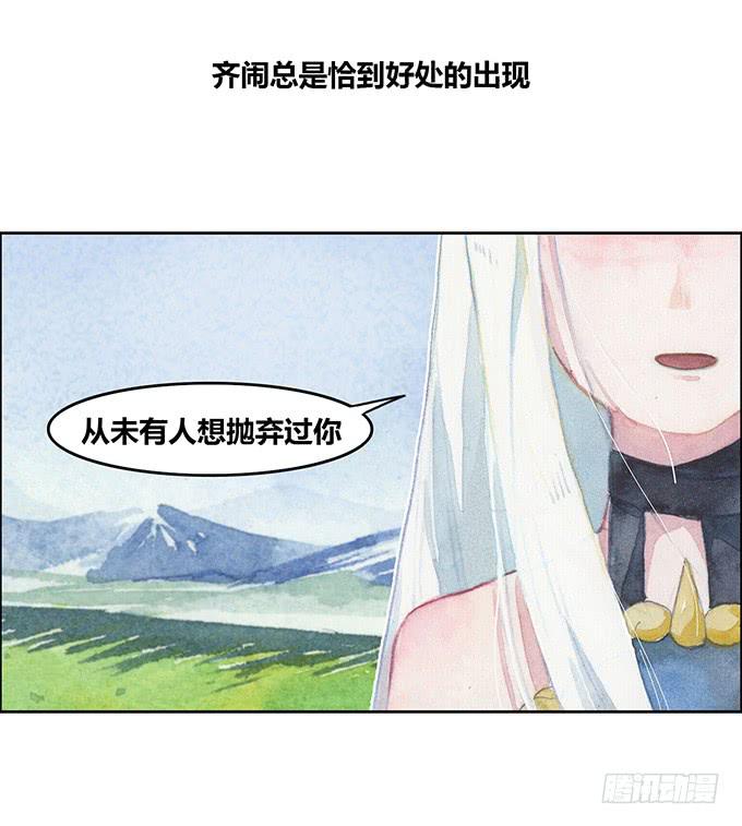 第23话56