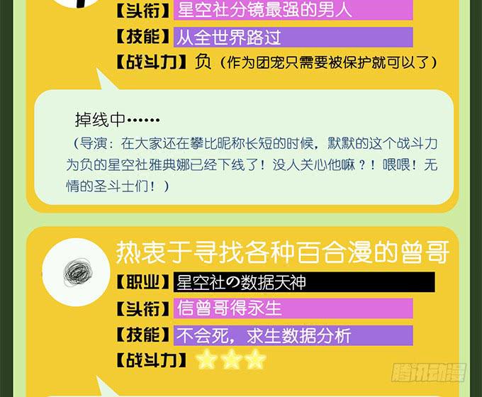 第38话47