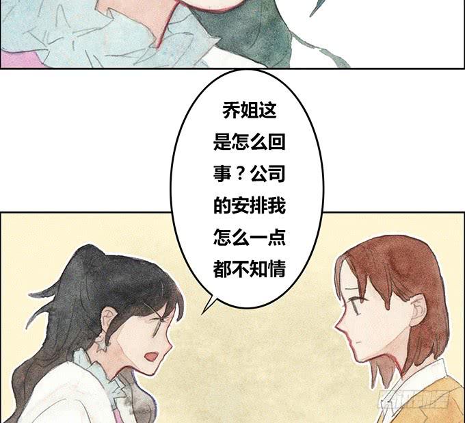 第36话33