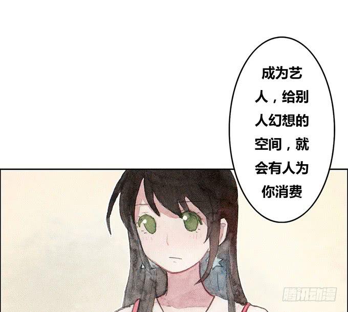 第33话16