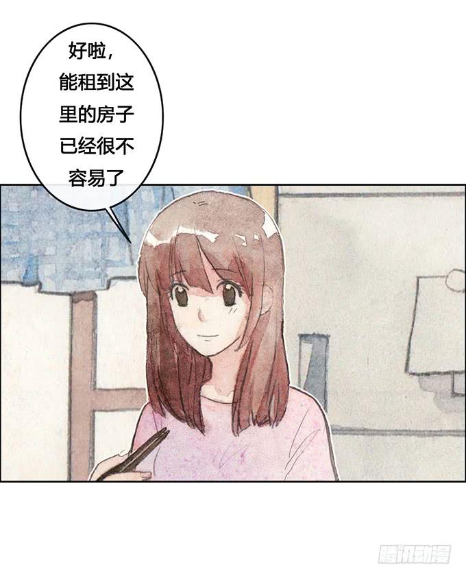 第57话29