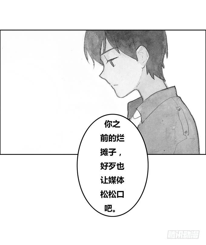 第37话34
