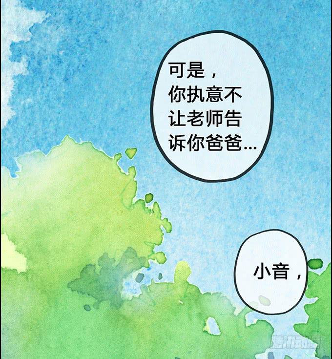 第5话18