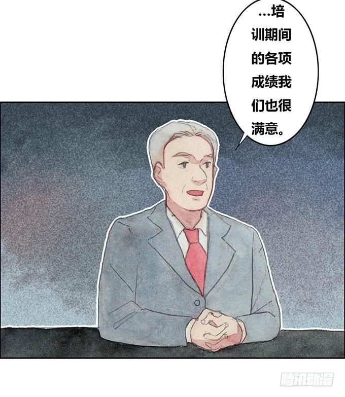 第33话2