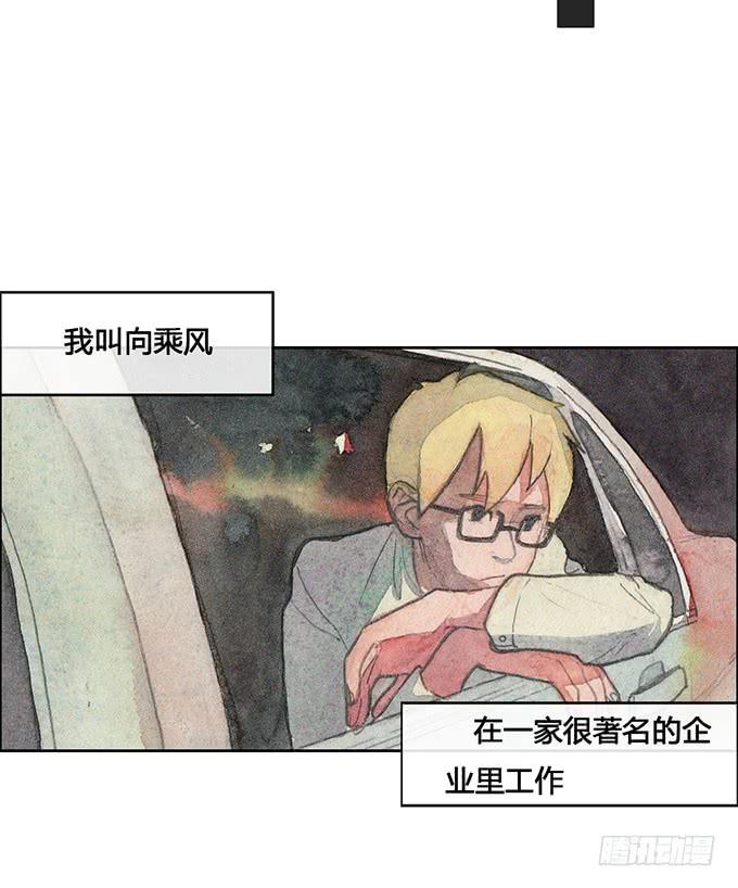第57话13