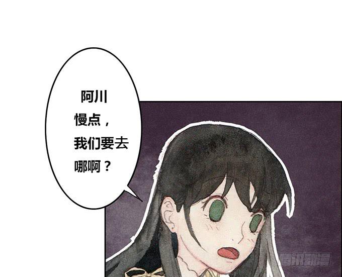 第30话47