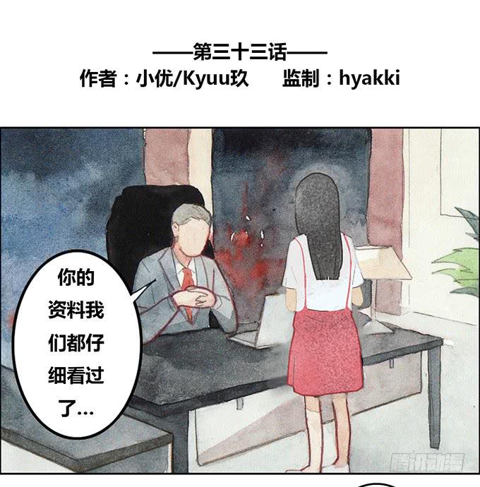 第33话1