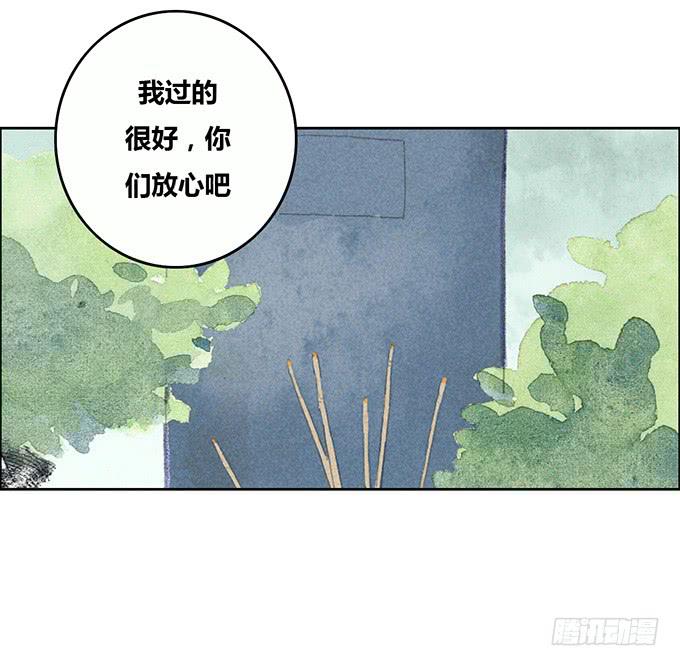 第25话31