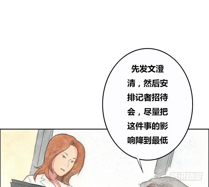 第48话13
