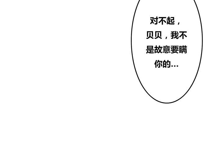 第51话23