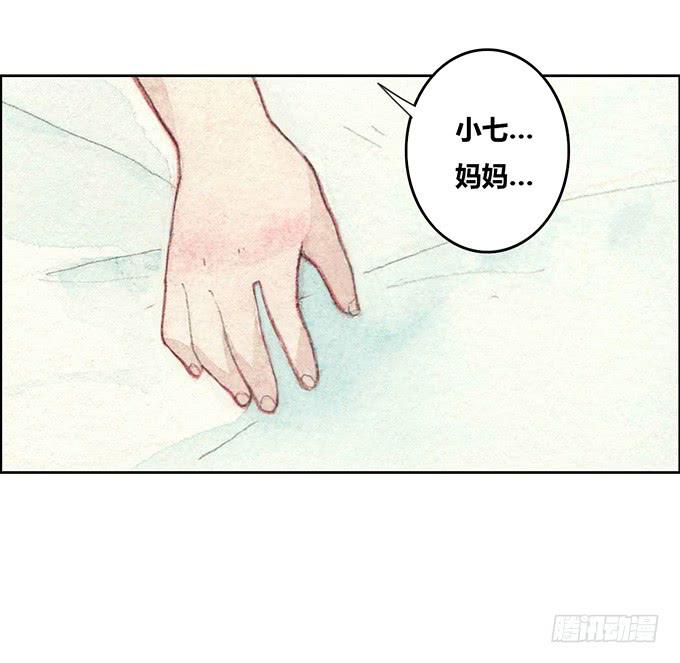 第25话11