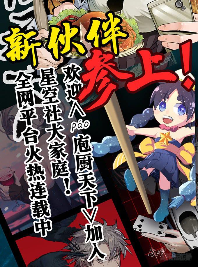 第48话58
