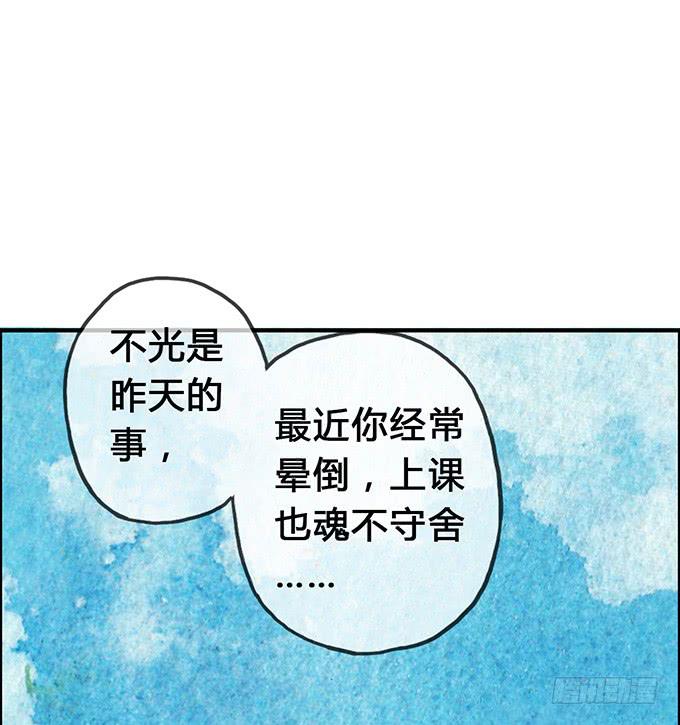 第5话17