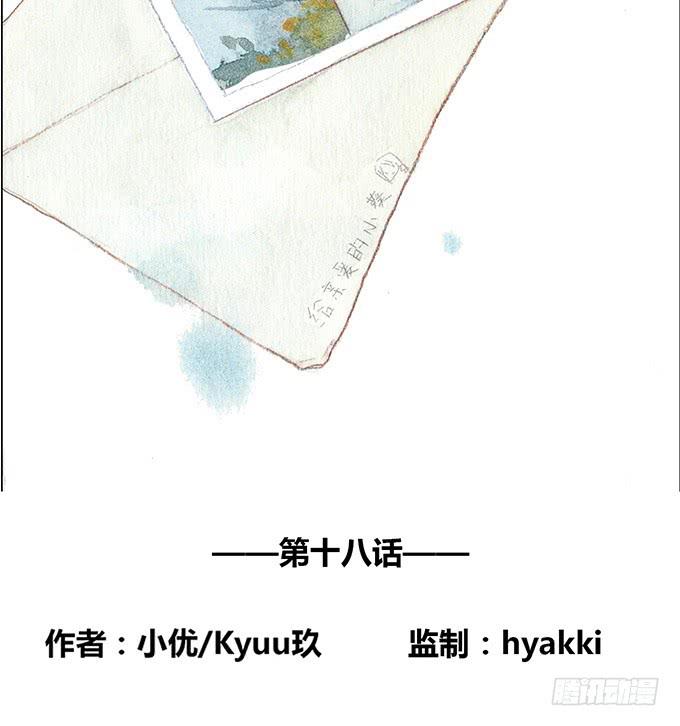 第18话1