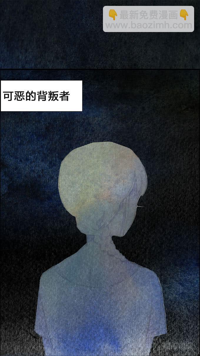 第13话44