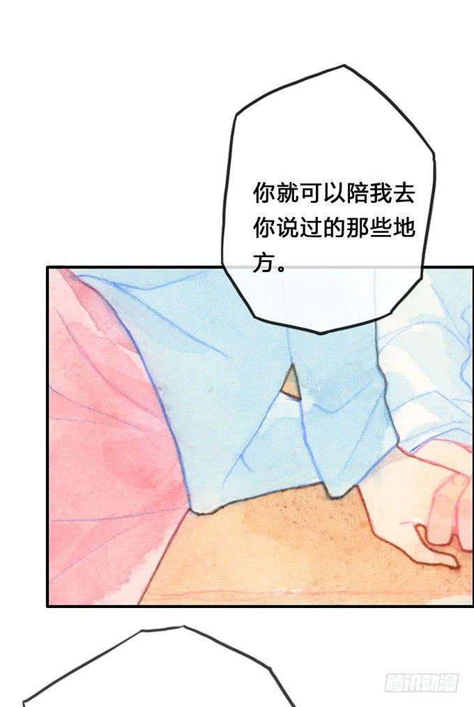 第11话30