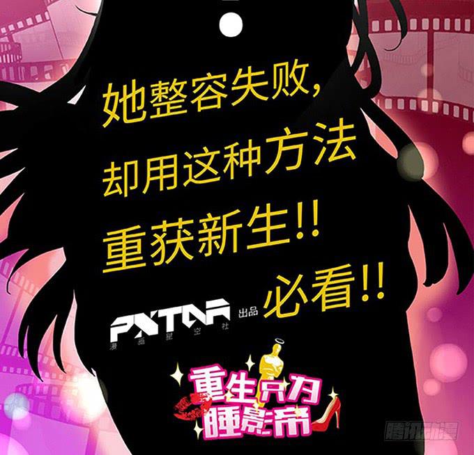 第25话51