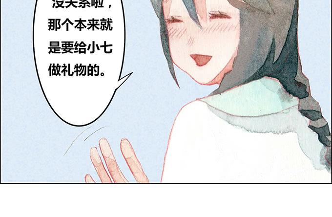 第17话36