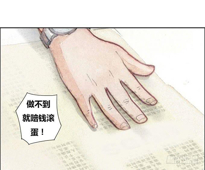 第26话15